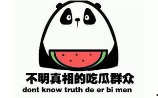 吃瓜腹痛,揭秘夏日消暑美食背后的健康隐患